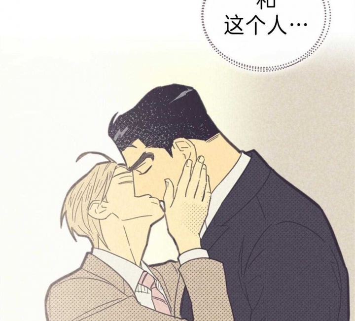 开或关(I+II季) 第129话 第26页