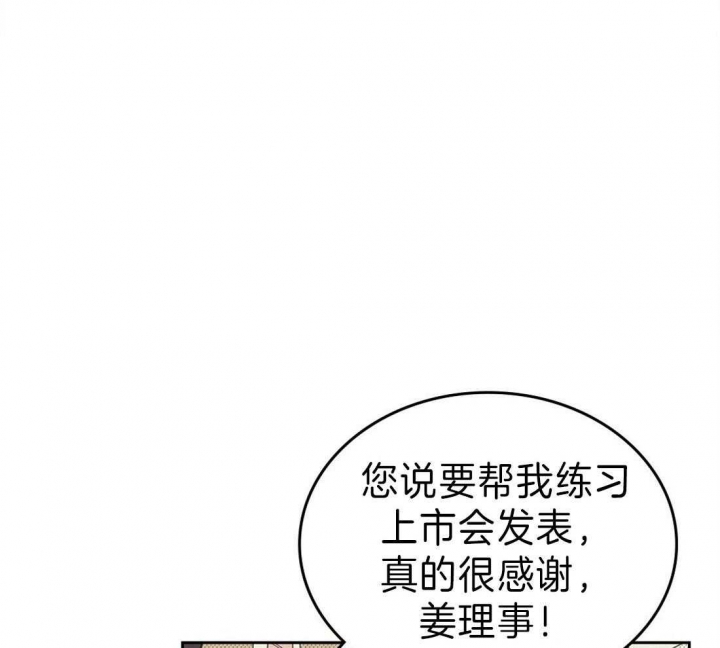 开或关(I+II季) 第129话 第30页