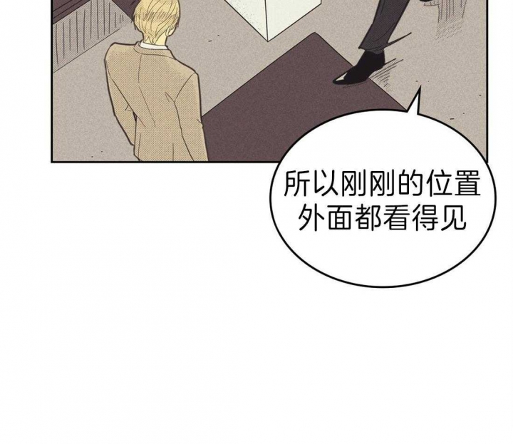 开或关(I+II季) 第129话 第7页
