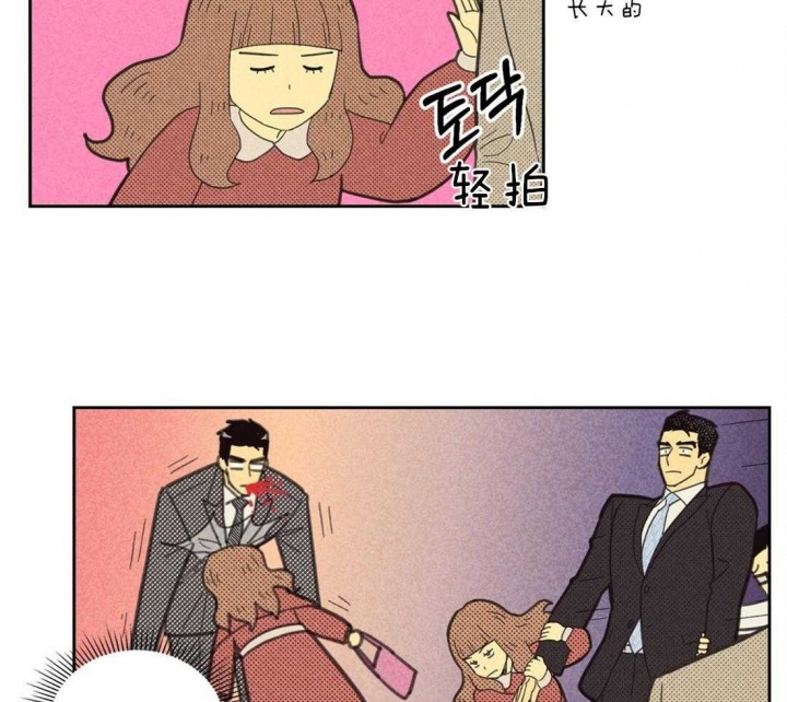 开或关(I+II季) 第130话 第12页