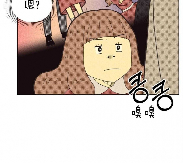 开或关(I+II季) 第130话 第13页