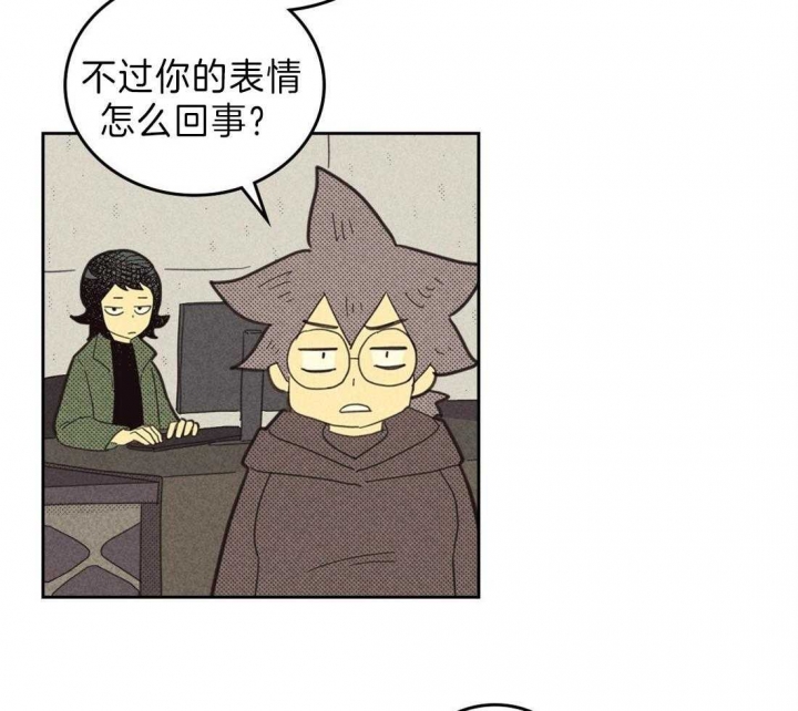 开或关(I+II季) 第130话 第6页