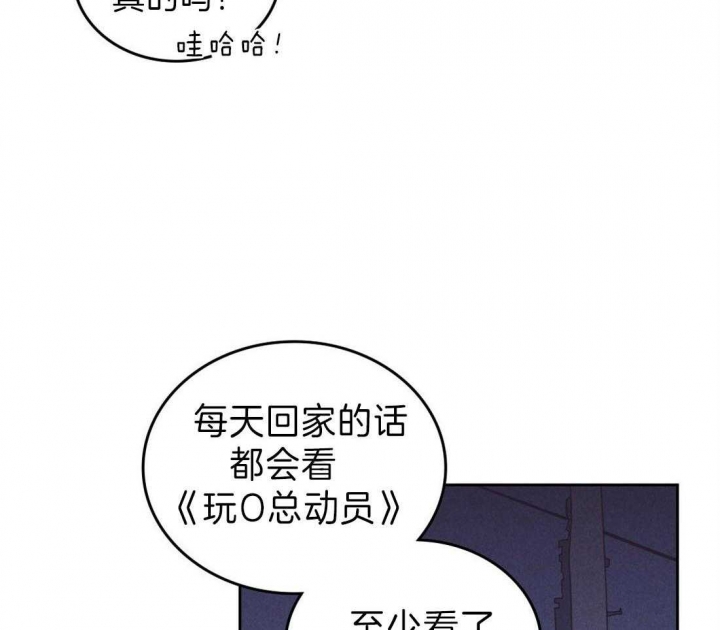 开或关(I+II季) 第131话 第18页