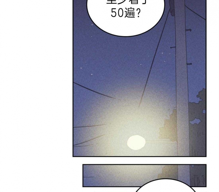 开或关(I+II季) 第131话 第19页