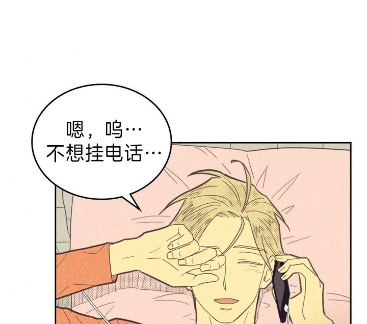 开或关(I+II季) 第131话 第24页