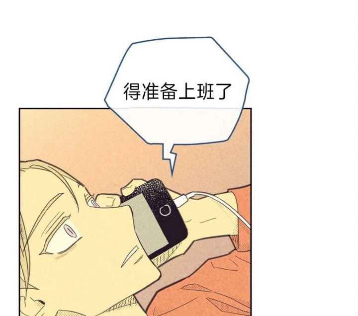 开或关(I+II季) 第131话 第26页