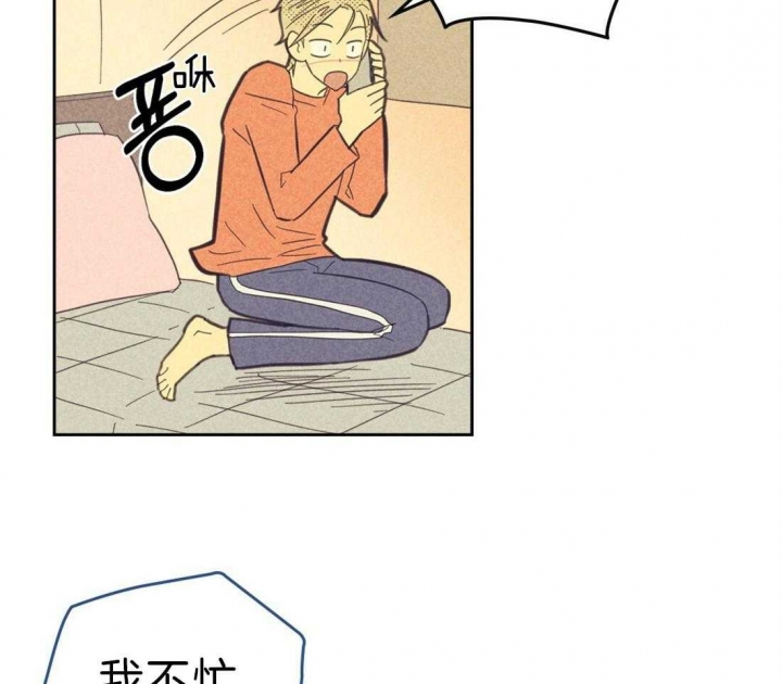 开或关(I+II季) 第131话 第4页