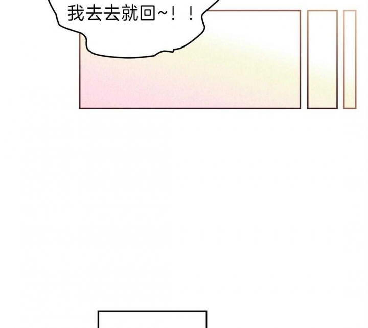 开或关(I+II季) 第132话 第4页