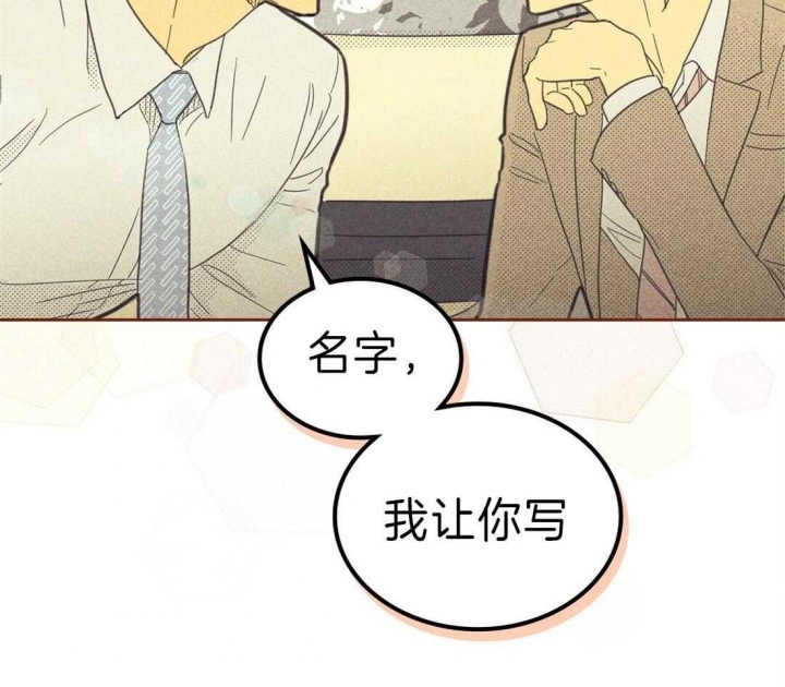开或关(I+II季) 第132话 第39页
