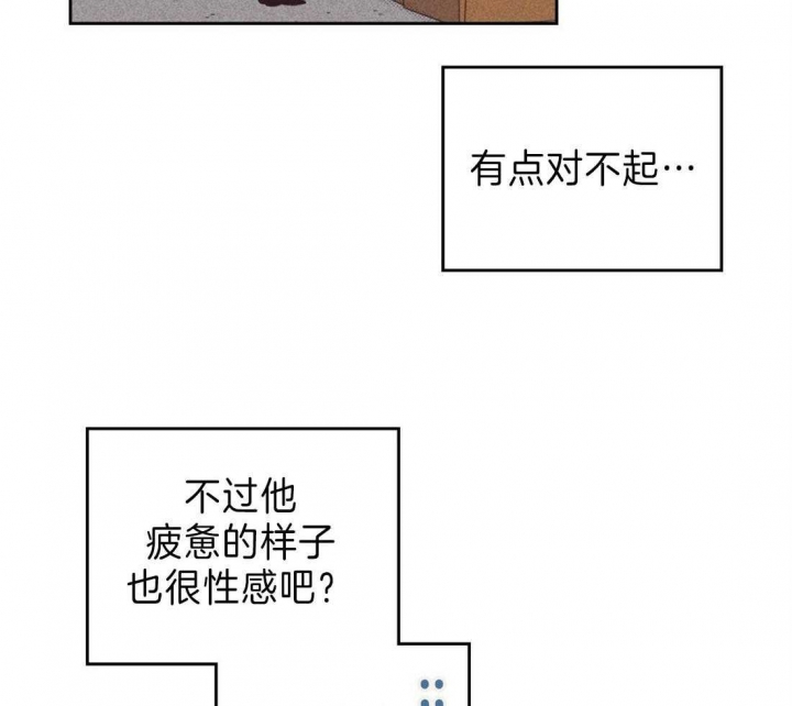 开或关(I+II季) 第132话 第6页