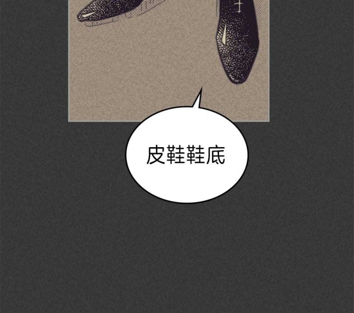 开或关(I+II季) 第133话 第17页