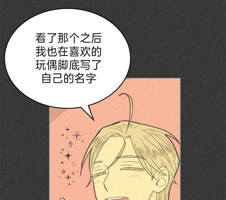 开或关(I+II季) 第133话 第21页