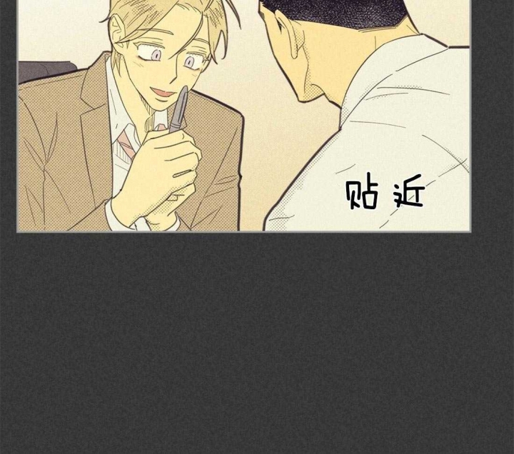 开或关(I+II季) 第133话 第25页