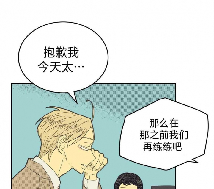 开或关(I+II季) 第133话 第36页