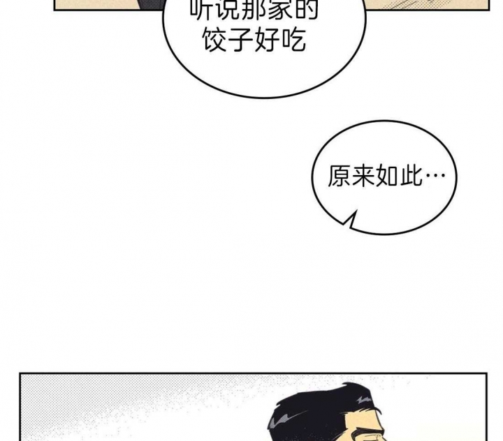 开或关(I+II季) 第134话 第12页