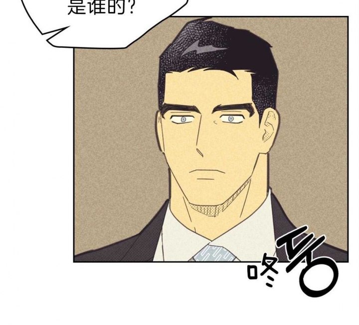 开或关(I+II季) 第134话 第43页