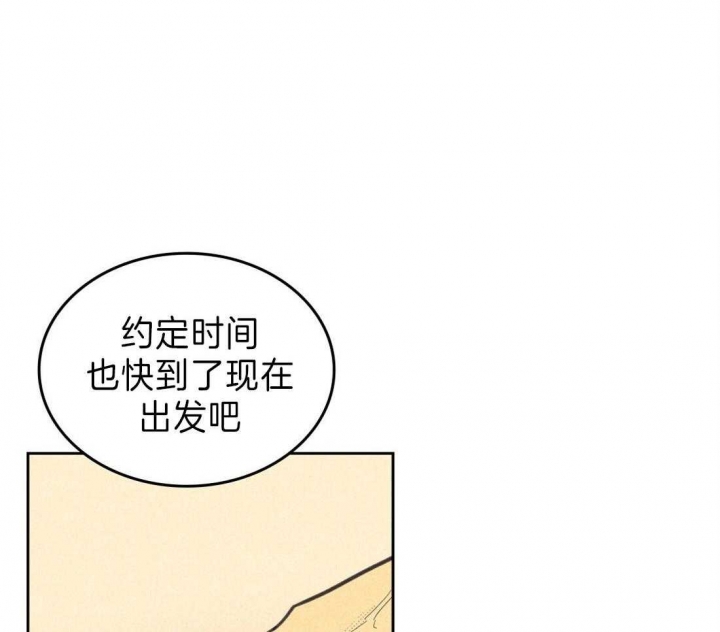 开或关(I+II季) 第134话 第9页