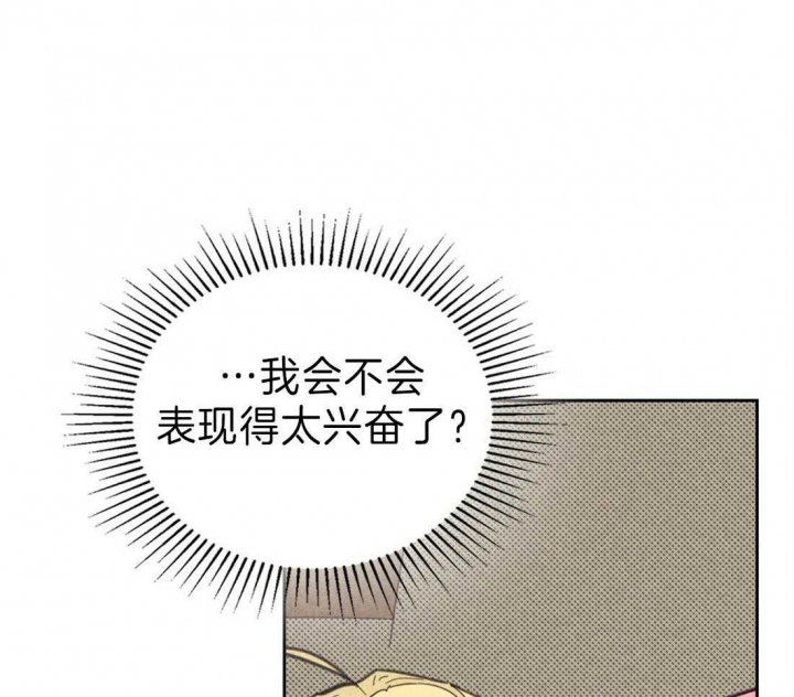 开或关(I+II季) 第135话 第23页