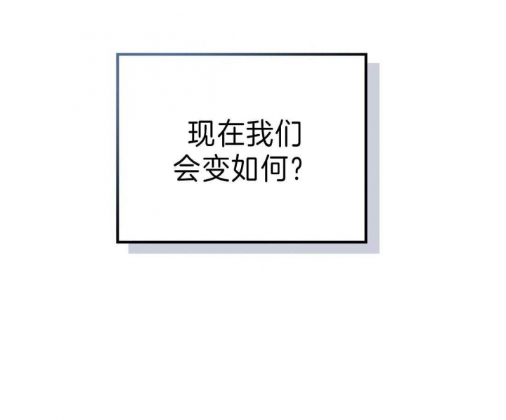开或关(I+II季) 第136话 第47页
