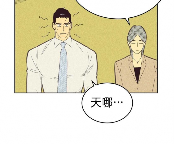 开或关(I+II季) 第137话 第38页