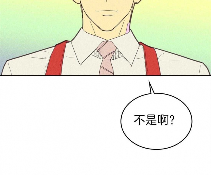 开或关(I+II季) 第137话 第43页