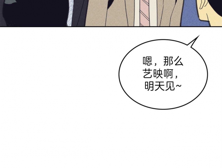 开或关(I+II季) 第139话 第7页