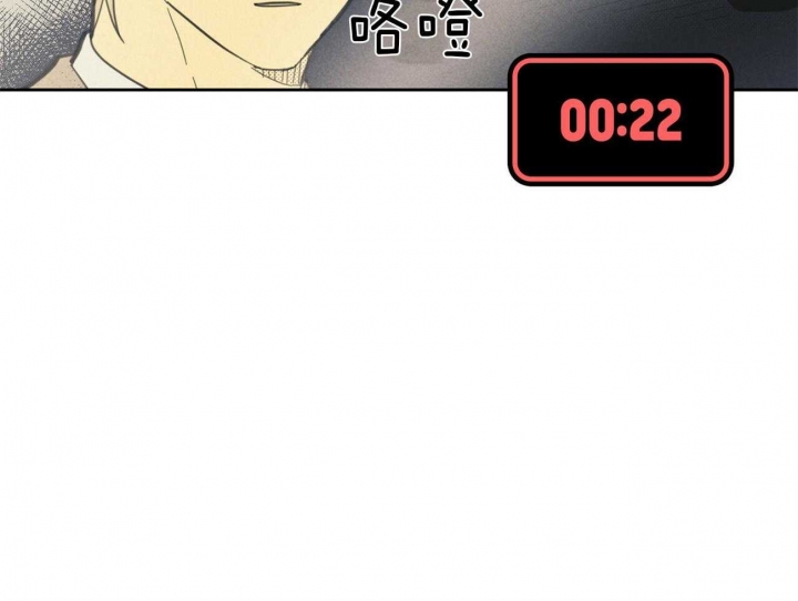 开或关(I+II季) 第140话 第22页