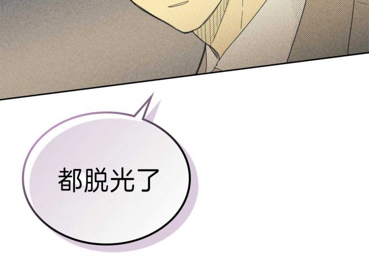 开或关(I+II季) 第140话 第29页