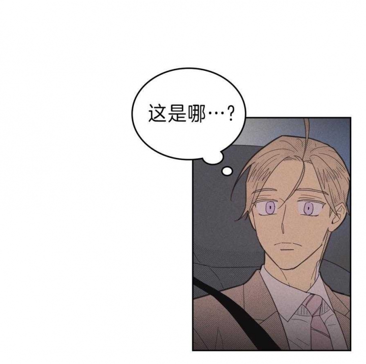 开或关(I+II季) 第140话 第37页