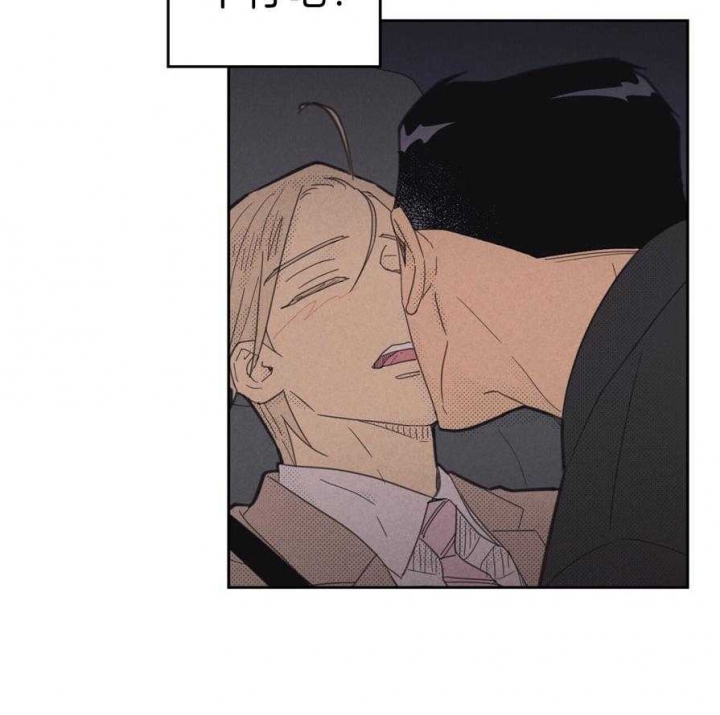 开或关(I+II季) 第140话 第42页