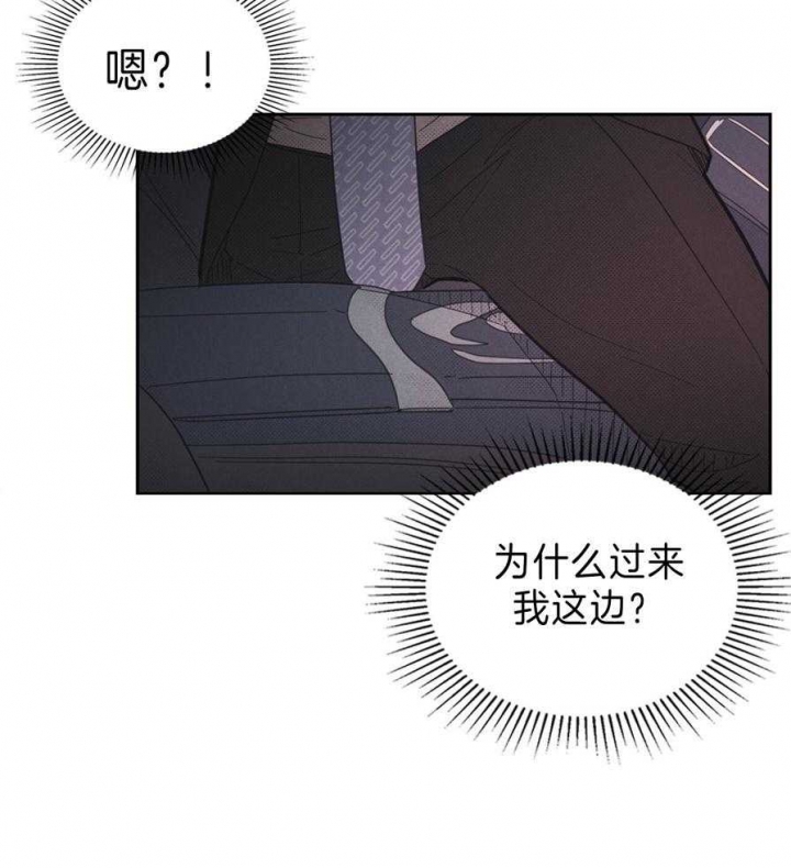 开或关(I+II季) 第141话 第2页
