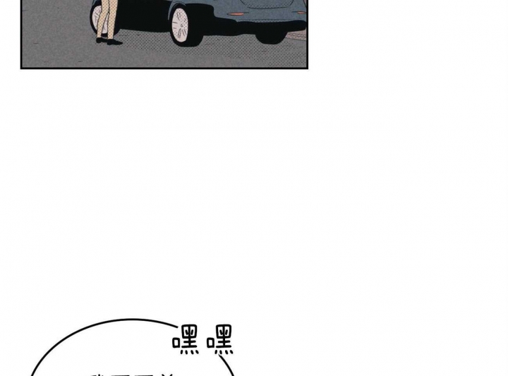 开或关(I+II季) 第141话 第38页
