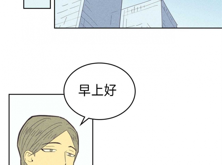 开或关(I+II季) 第142话 第2页