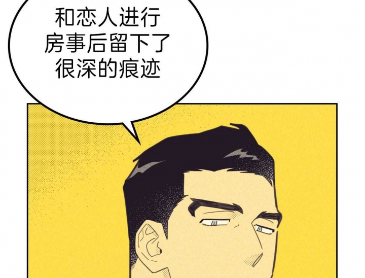 开或关(I+II季) 第142话 第22页