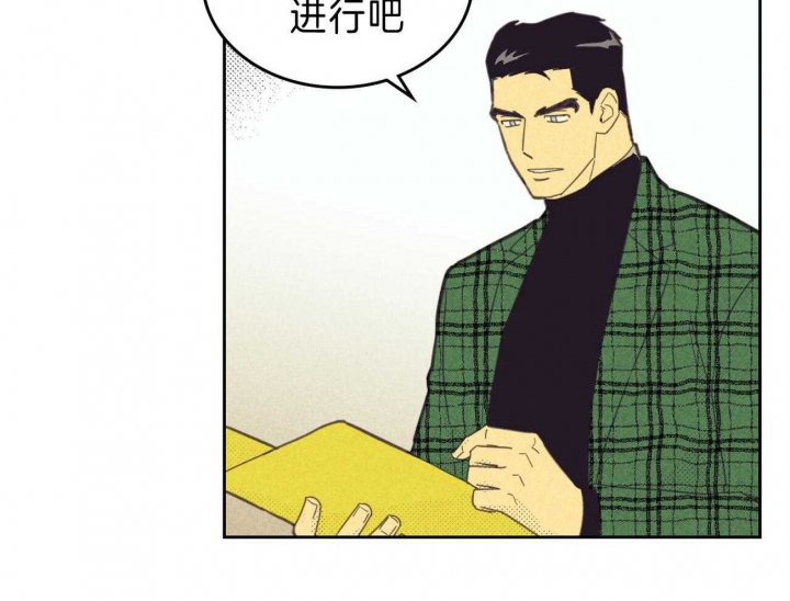 开或关(I+II季) 第142话 第30页