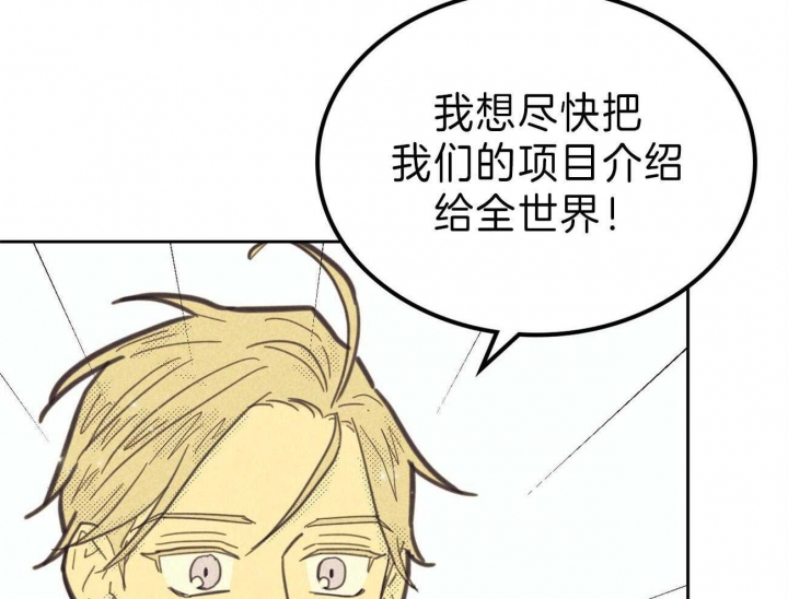 开或关(I+II季) 第142话 第34页