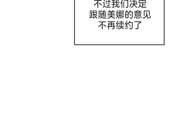 开或关(I+II季) 第142话 第57页