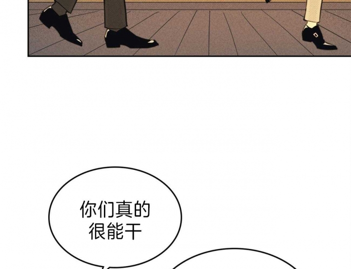开或关(I+II季) 第143话 第20页