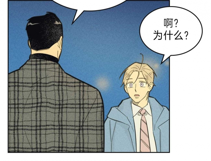 开或关(I+II季) 第143话 第23页