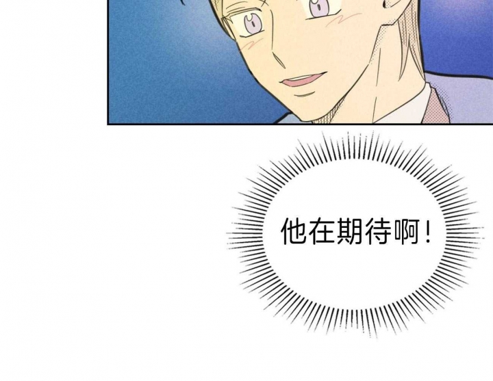 开或关(I+II季) 第143话 第28页