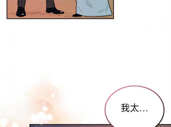 开或关(I+II季) 第144话 第15页