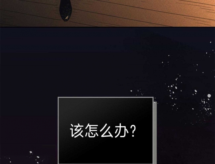 开或关(I+II季) 第144话 第42页