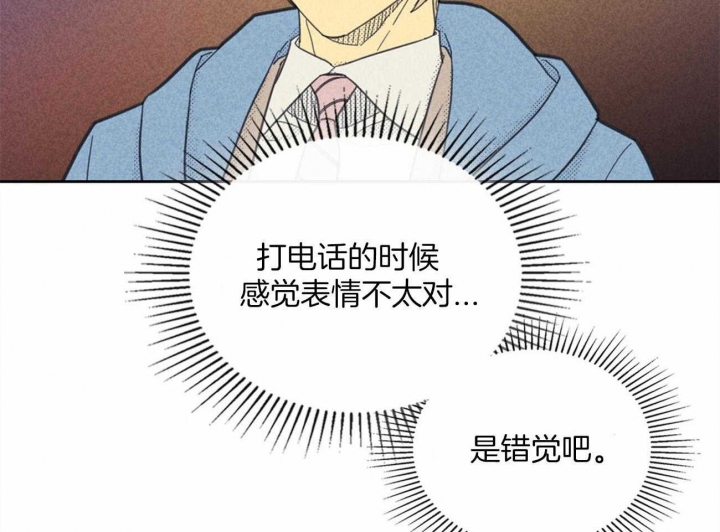 开或关(I+II季) 第145话 第22页