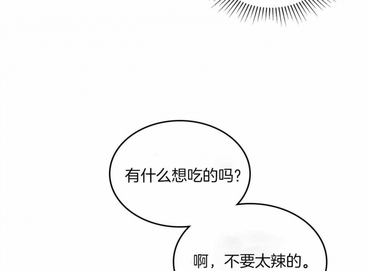 开或关(I+II季) 第145话 第23页