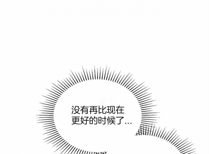 开或关(I+II季) 第145话 第27页