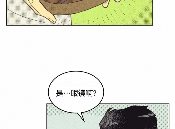 开或关(I+II季) 第145话 第36页