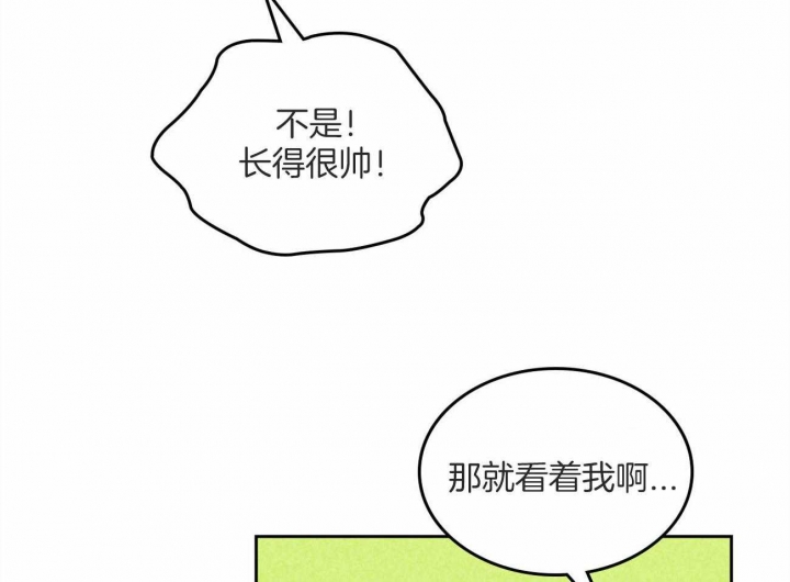 开或关(I+II季) 第145话 第49页