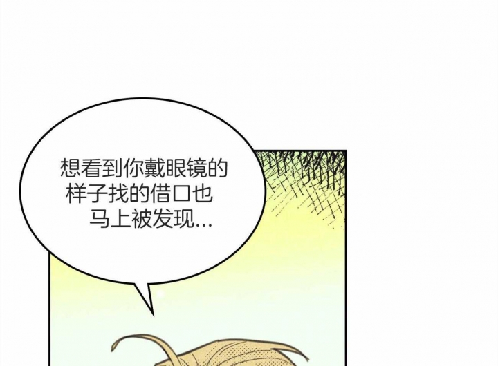开或关(I+II季) 第145话 第56页