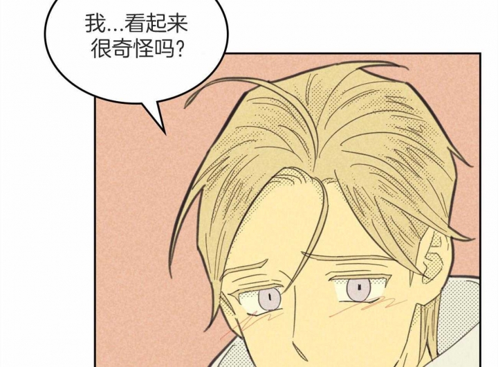 开或关(I+II季) 第145话 第59页