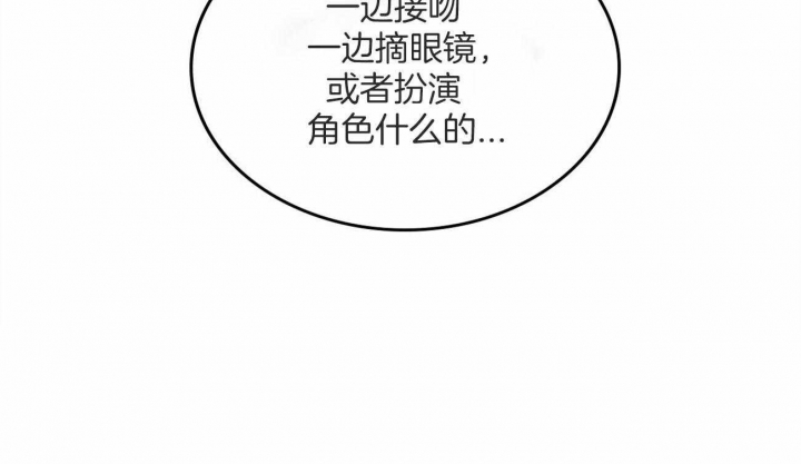 开或关(I+II季) 第145话 第66页